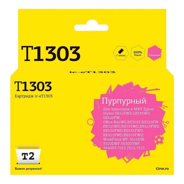 Картридж для принтера и МФУ T2 C13T13034010 пурпурный, [IC-ET1303]