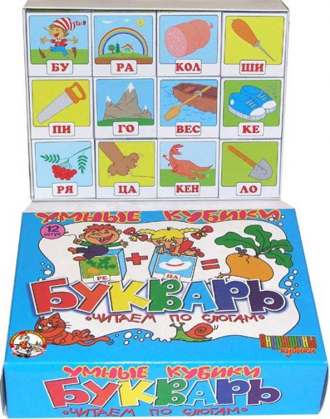 Набор кубиков Десятое Королевство Букварь Читаем по слогам К00519
