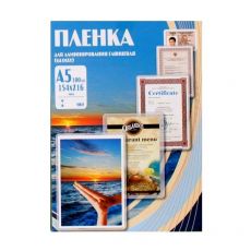 Пленка для ламинирования Office Kit PLP10620 100 шт, глянцевая, A5