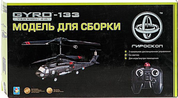 Вертолет на радиоуправлении 1TOY Gyro-133 Военный